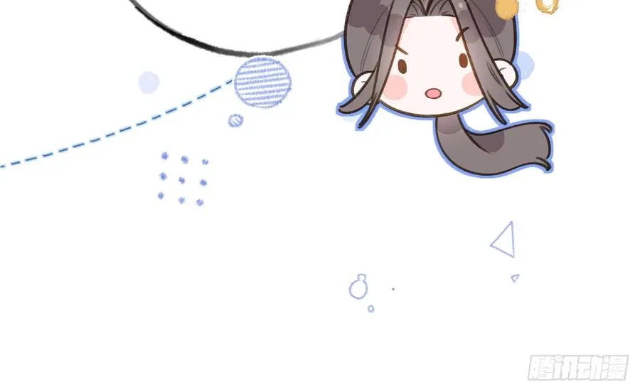 第79话 陆狗，你也有今天 第60页