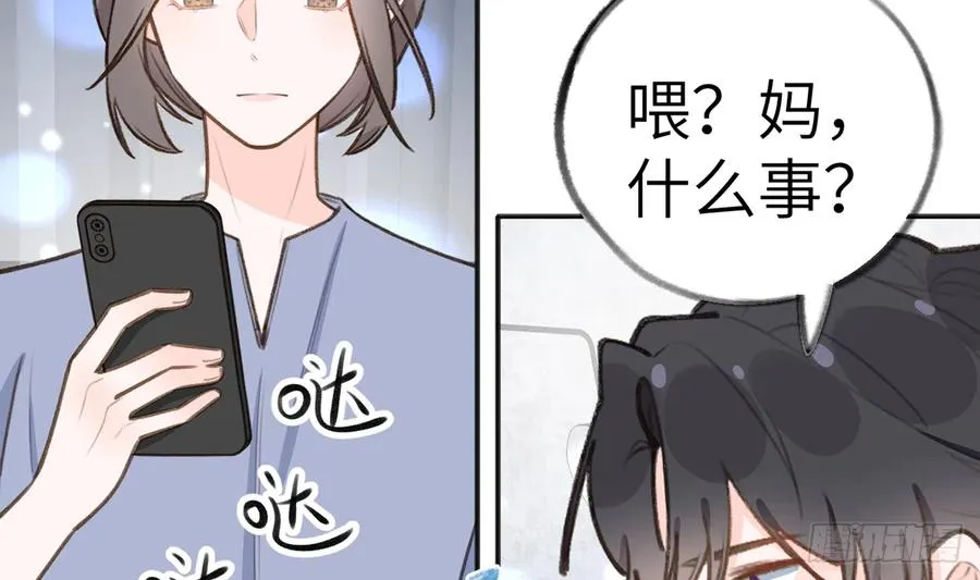 第79话 陆狗，你也有今天 第62页