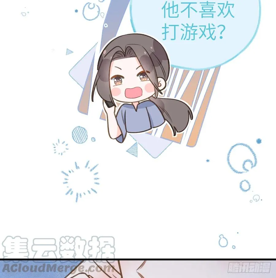 第79话 陆狗，你也有今天 第70页