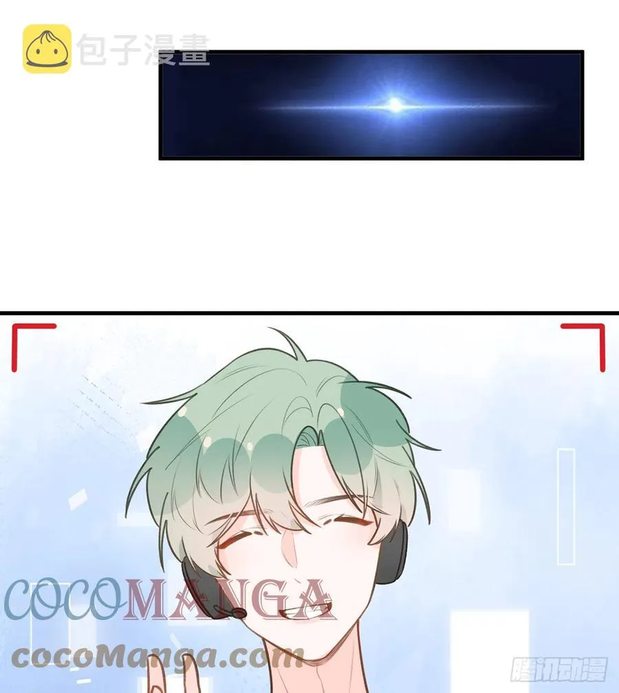 第81话 蛮喜欢被某人“吃定” 第17页