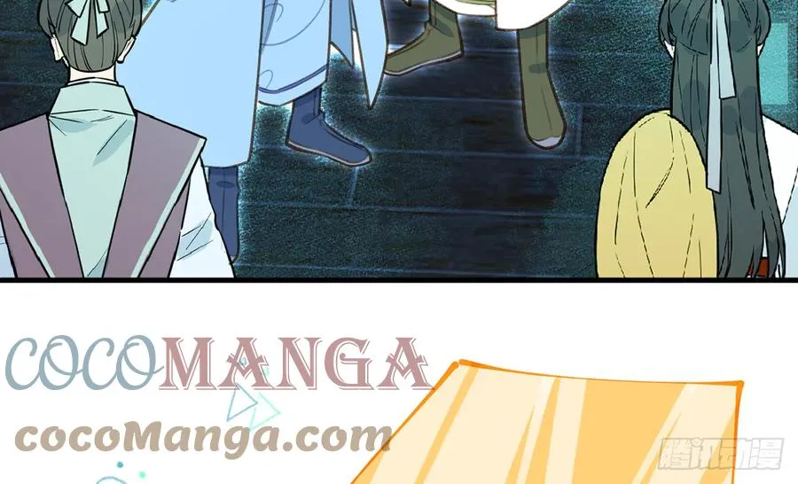 第81话 蛮喜欢被某人“吃定” 第23页