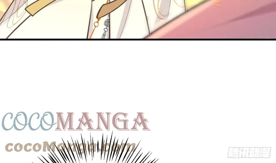 第81话 蛮喜欢被某人“吃定” 第43页
