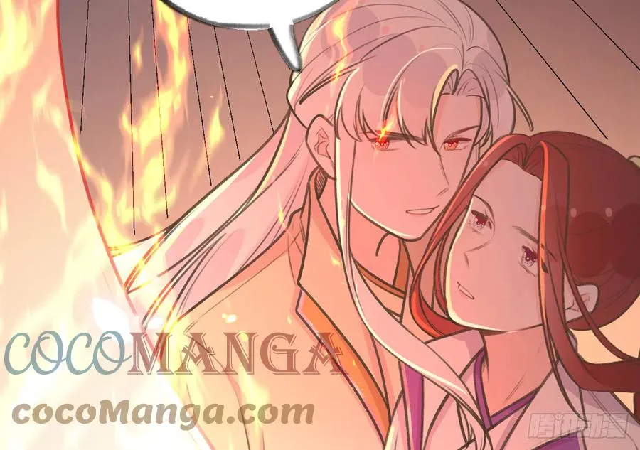 第81话 蛮喜欢被某人“吃定” 第47页