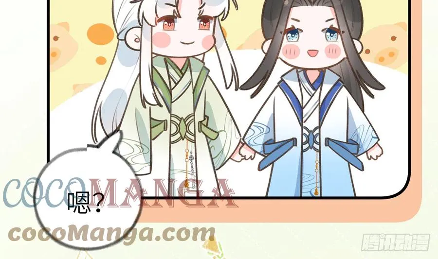 第81话 蛮喜欢被某人“吃定” 第53页