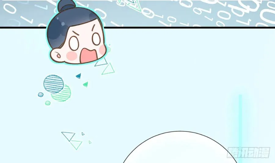 第81话 蛮喜欢被某人“吃定” 第68页