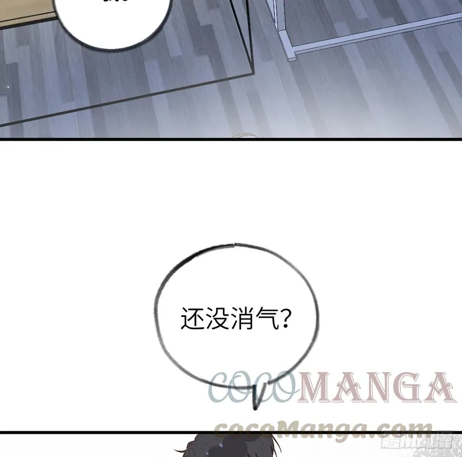 第82话 秘密被揭发 第22页