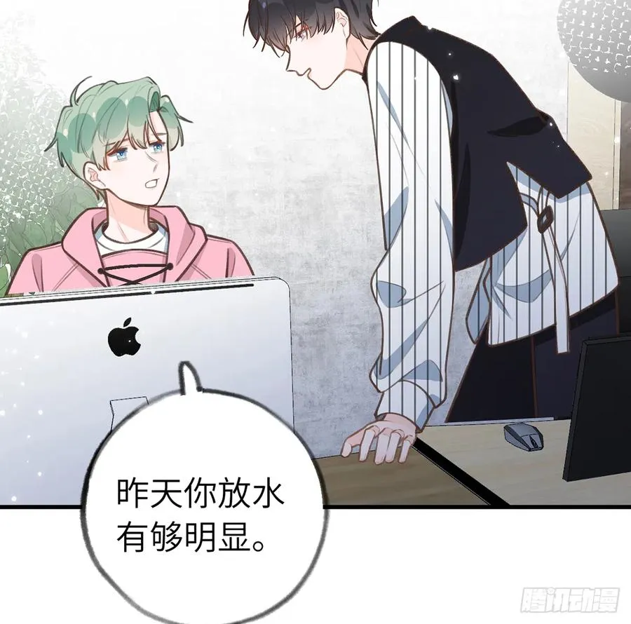 第82话 秘密被揭发 第23页