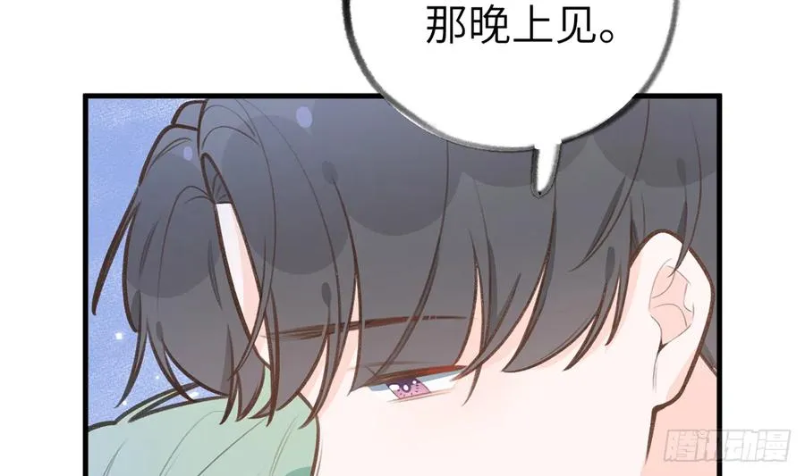 第82话 秘密被揭发 第26页