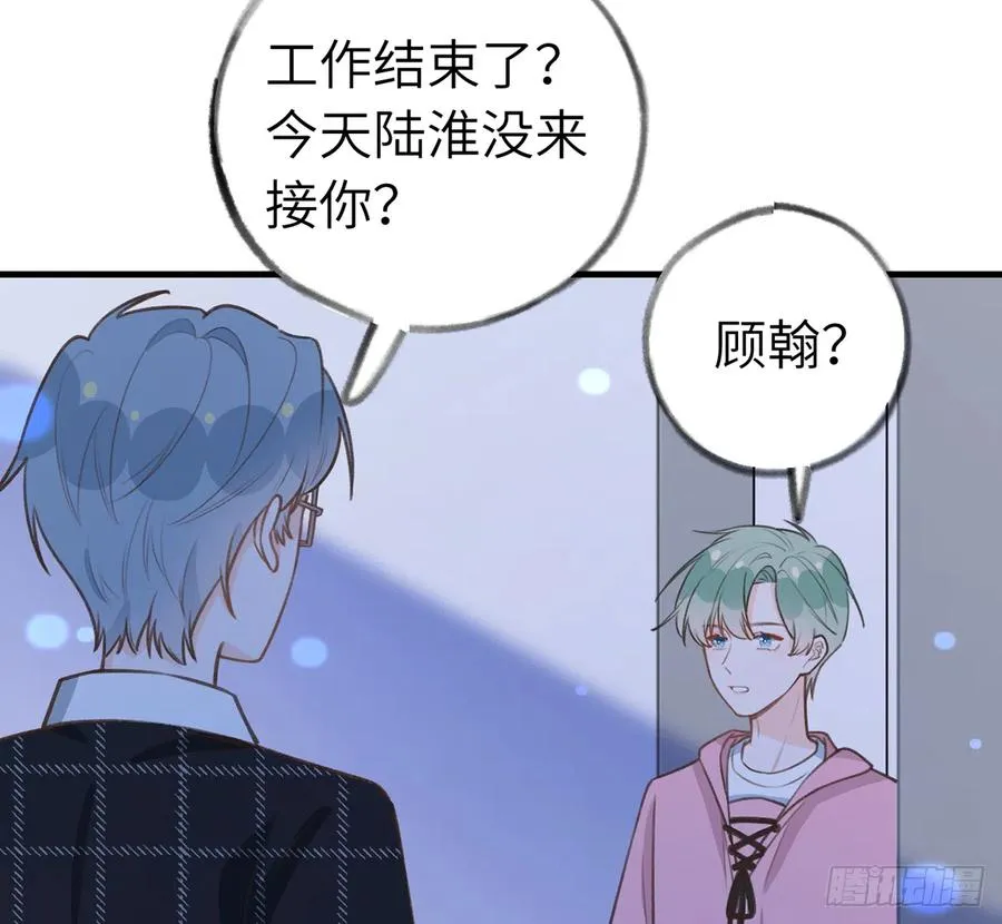 第82话 秘密被揭发 第35页