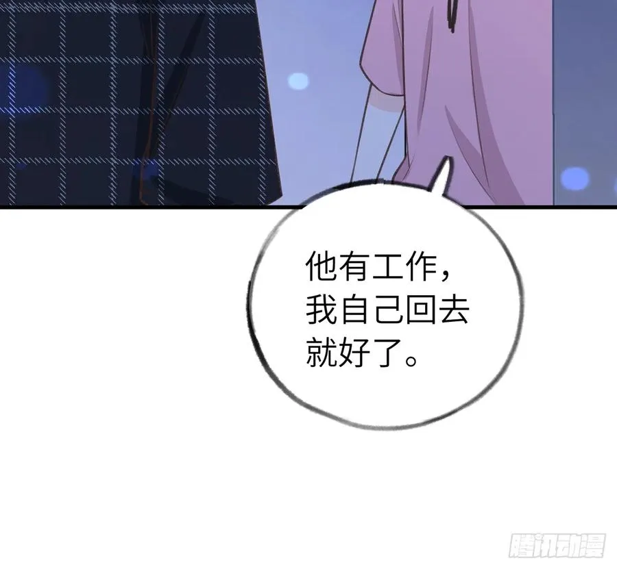 第82话 秘密被揭发 第36页