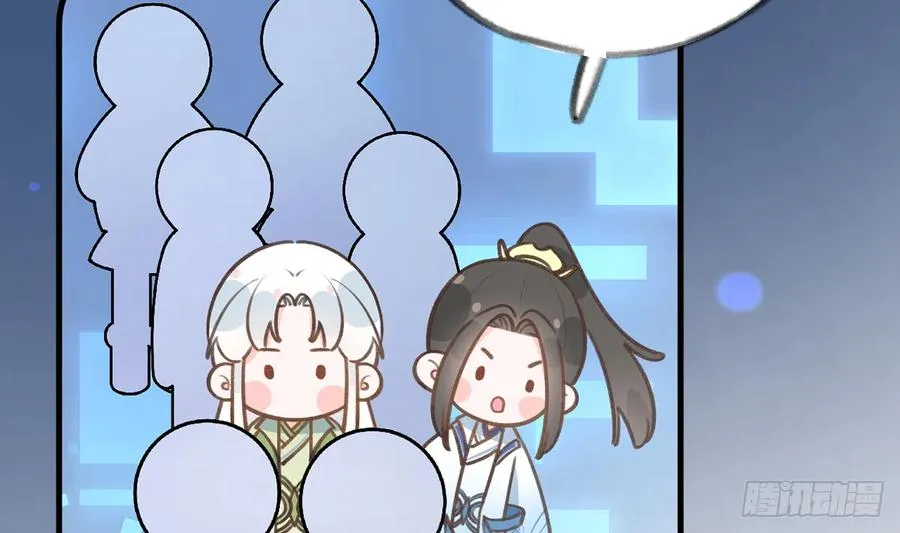 第82话 秘密被揭发 第56页