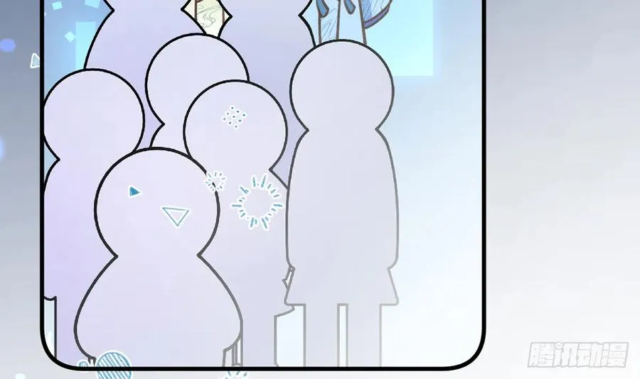 第82话 秘密被揭发 第57页