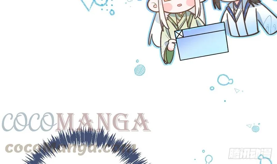 第82话 秘密被揭发 第61页