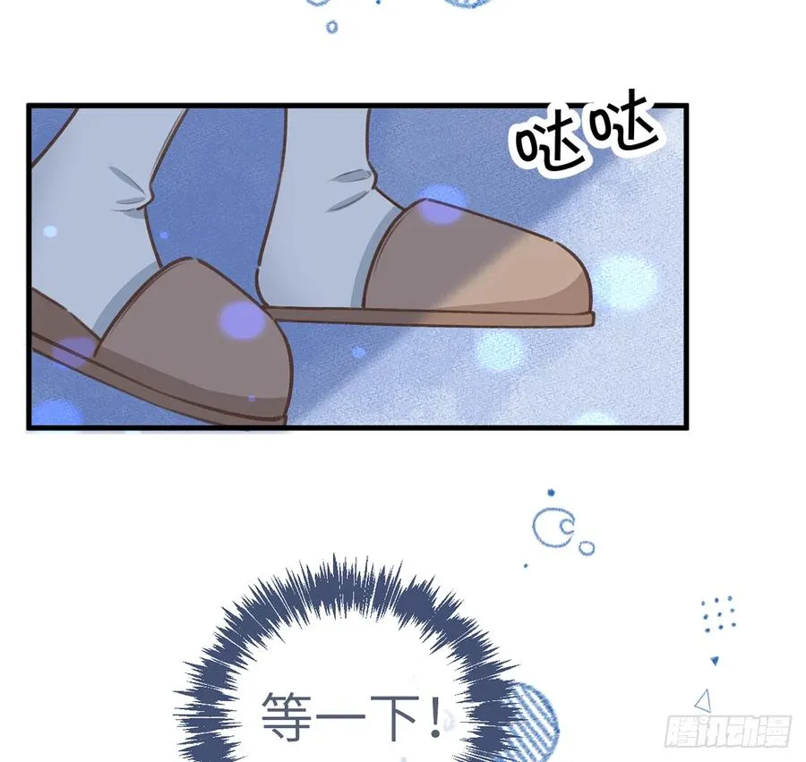 第82话 秘密被揭发 第66页