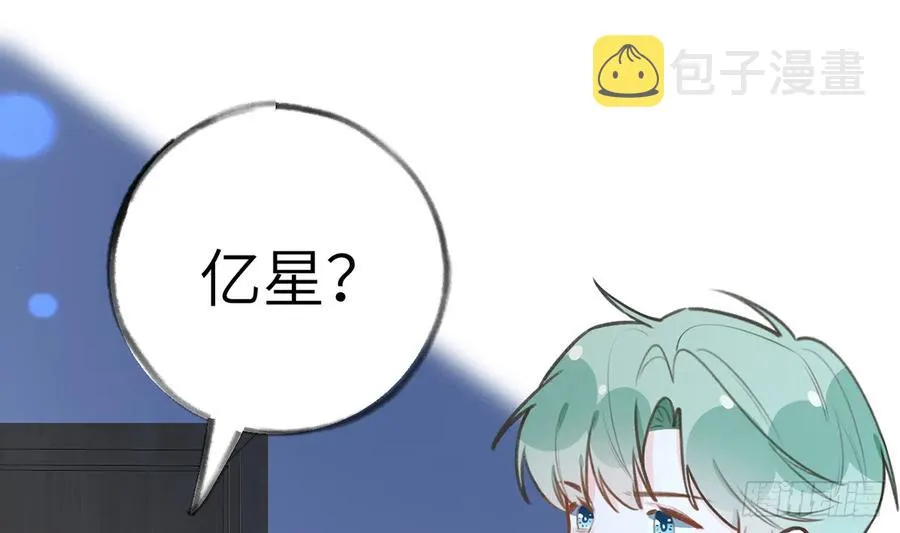 第82话 秘密被揭发 第68页