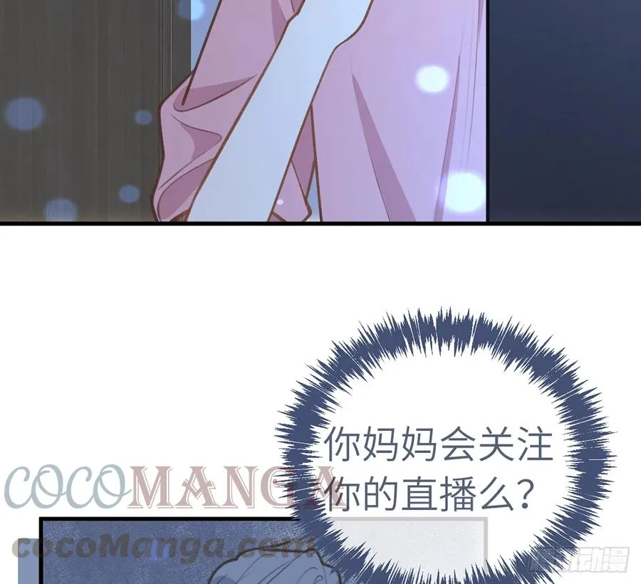 第82话 秘密被揭发 第70页