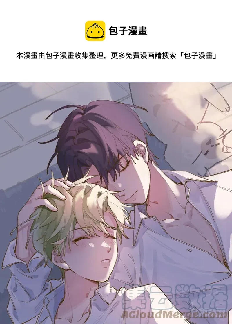 第83话 公开表白 第1页