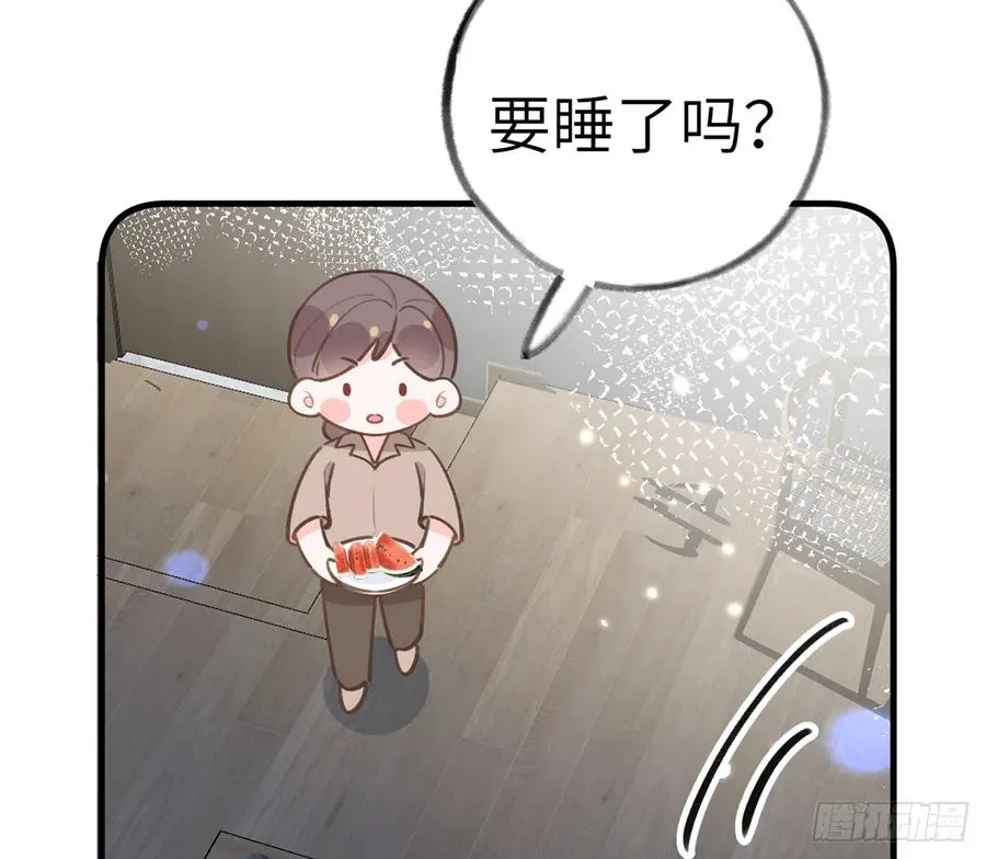 第83话 公开表白 第6页