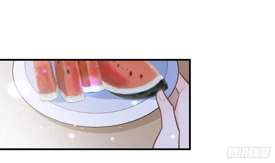 第83话 公开表白 第8页