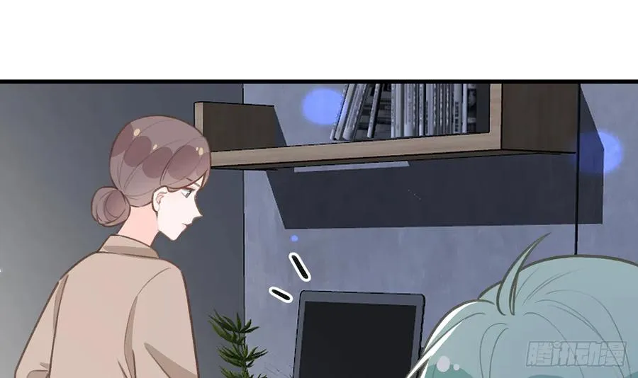 第83话 公开表白 第9页