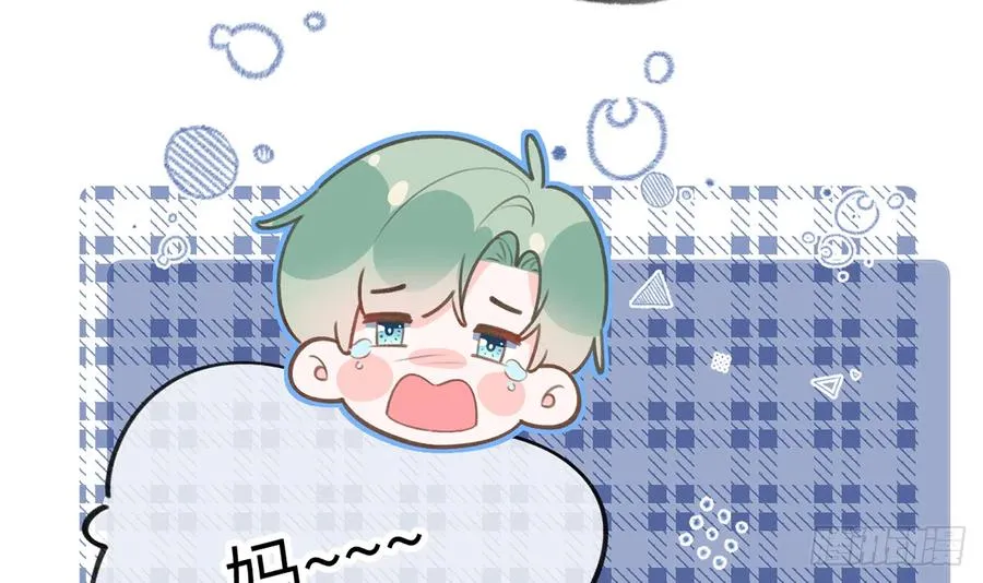 第83话 公开表白 第15页