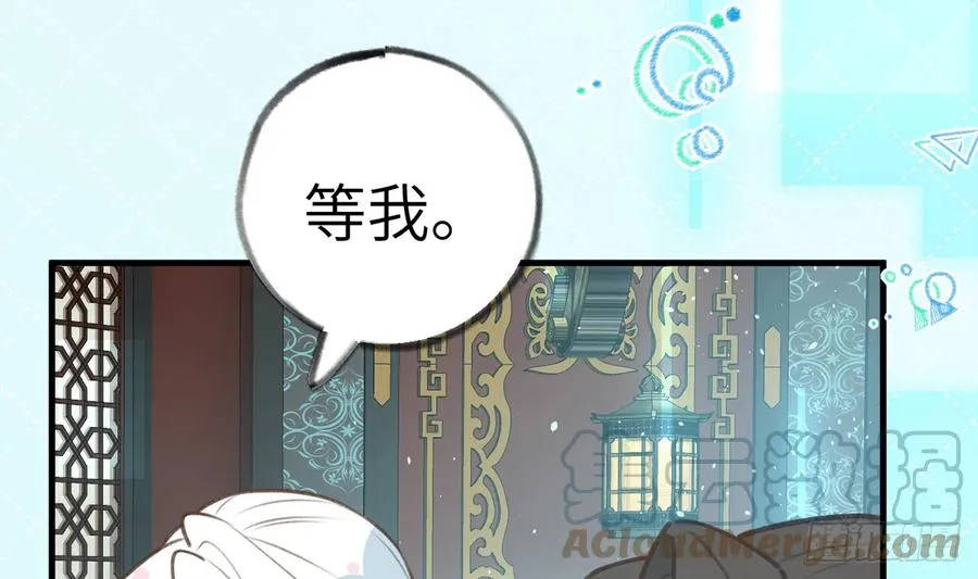 第83话 公开表白 第40页