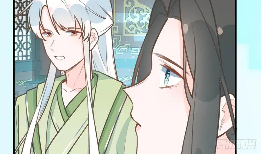 第83话 公开表白 第41页
