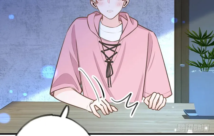 第84话 我同意这门亲事 第15页