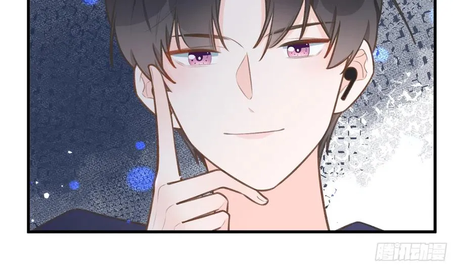第84话 我同意这门亲事 第17页