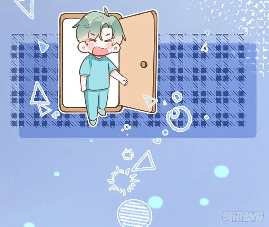 第84话 我同意这门亲事 第21页