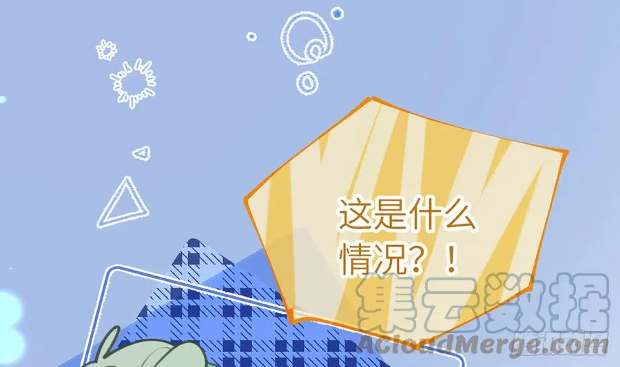 第84话 我同意这门亲事 第22页