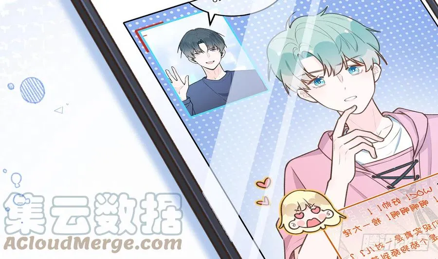 第84话 我同意这门亲事 第25页