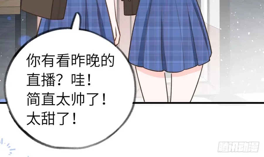 第84话 我同意这门亲事 第39页