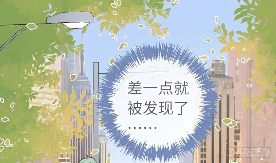 第84话 我同意这门亲事 第44页
