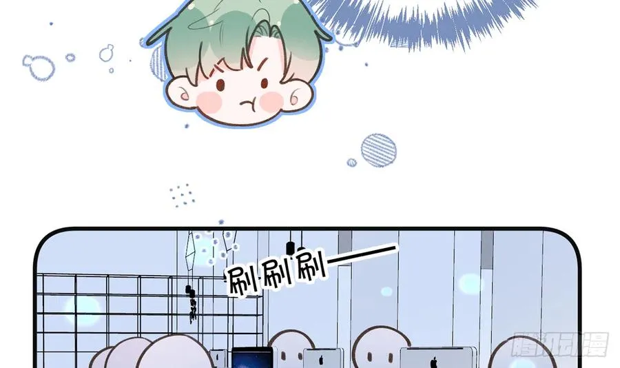 第84话 我同意这门亲事 第54页