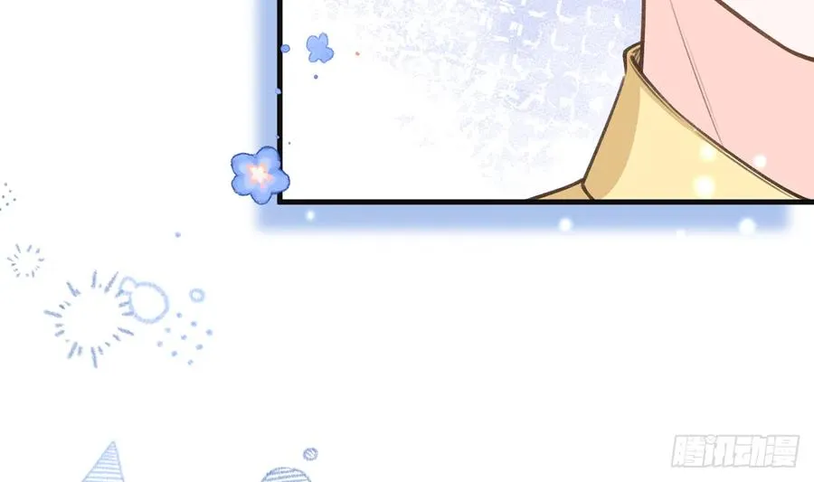 第84话 我同意这门亲事 第74页