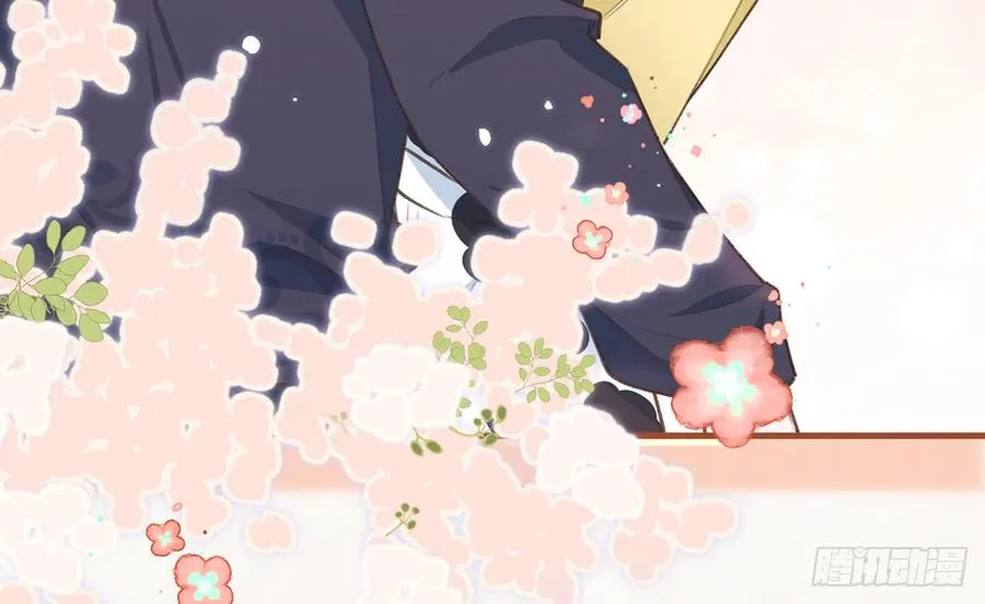 第86话 陆淮你行不行？ 第11页