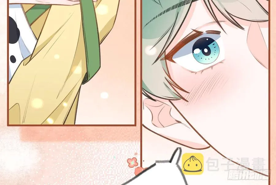 第86话 陆淮你行不行？ 第17页