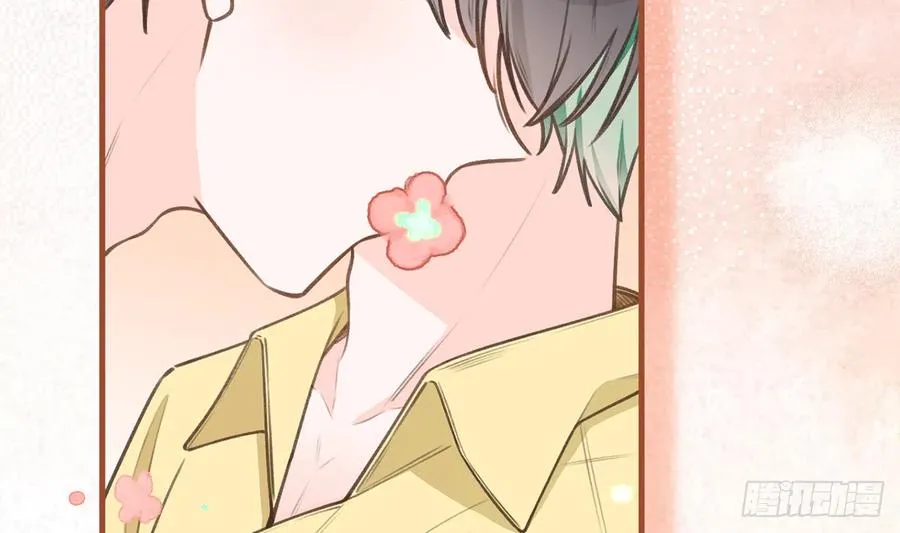 第86话 陆淮你行不行？ 第20页