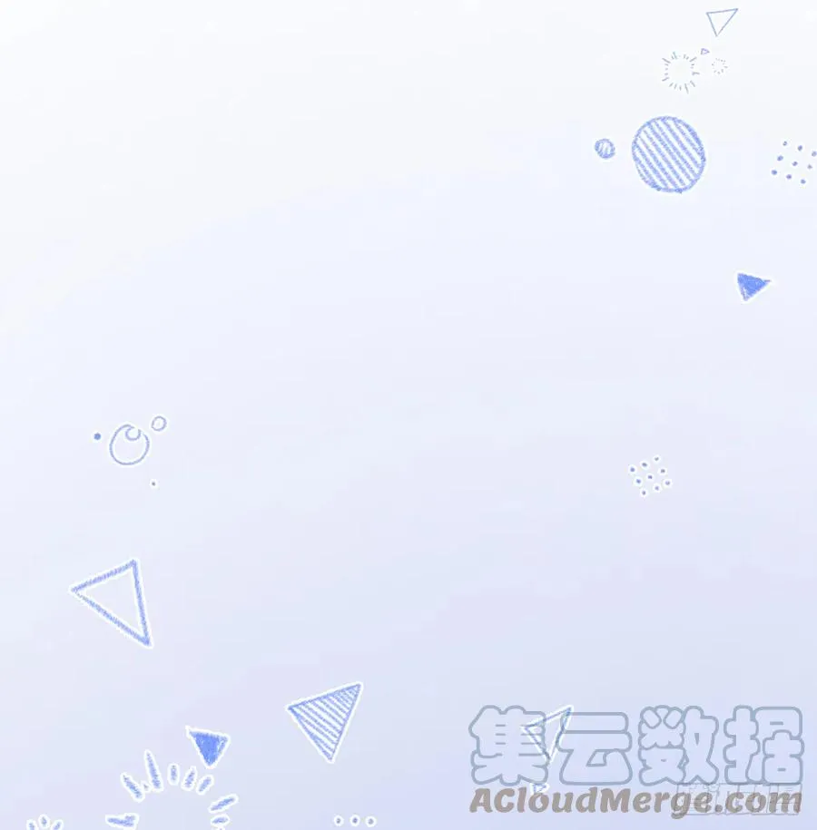 第86话 陆淮你行不行？ 第31页