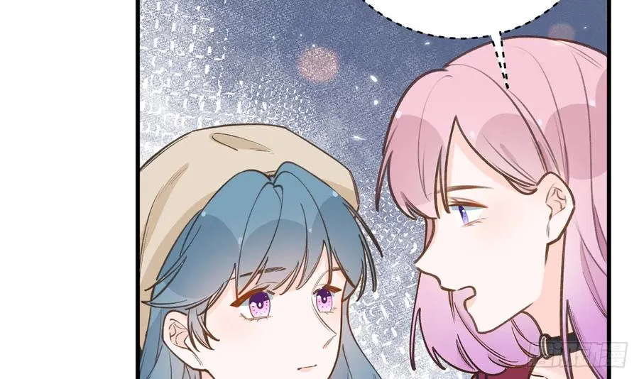 第86话 陆淮你行不行？ 第48页