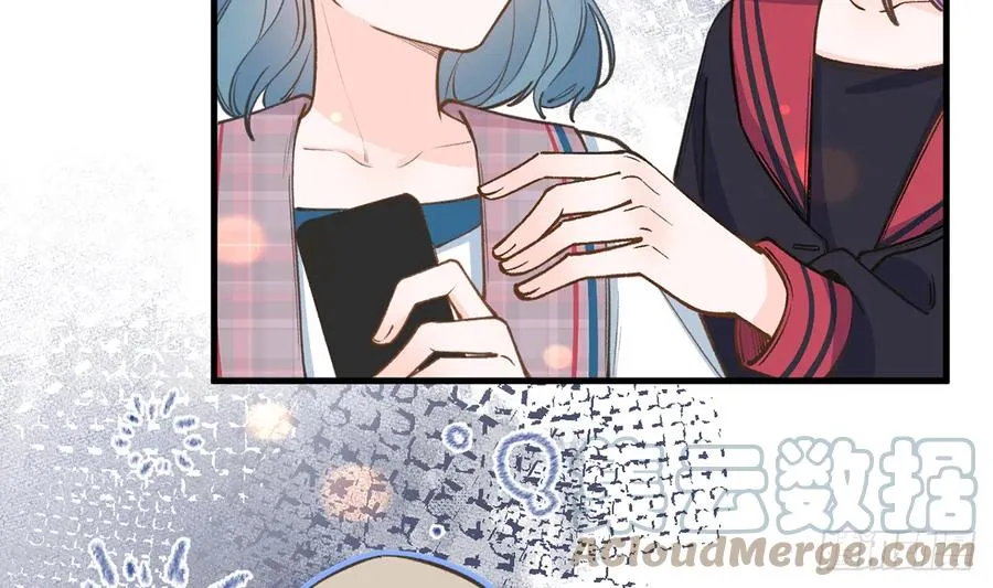 第86话 陆淮你行不行？ 第49页