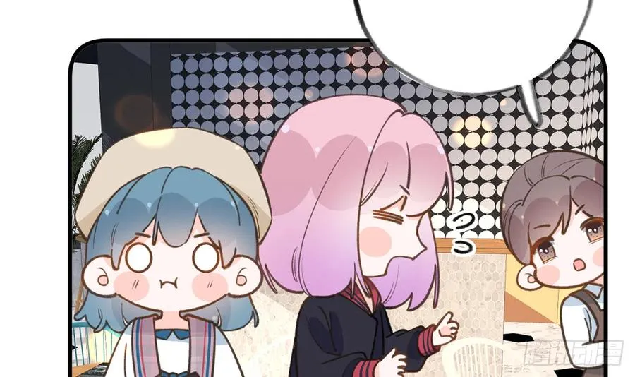 第86话 陆淮你行不行？ 第51页