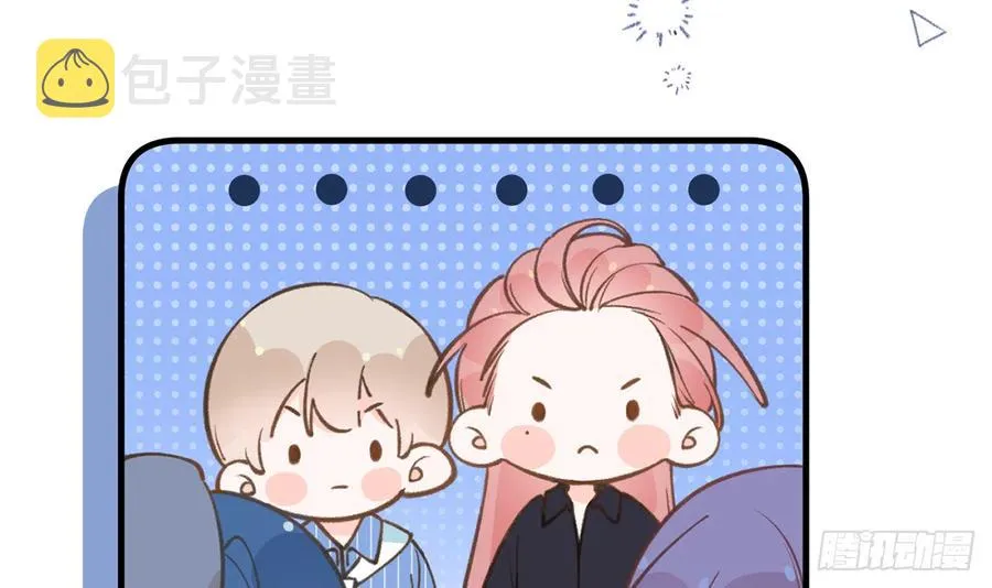 第86话 陆淮你行不行？ 第57页