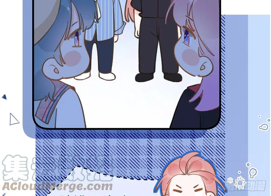 第86话 陆淮你行不行？ 第58页