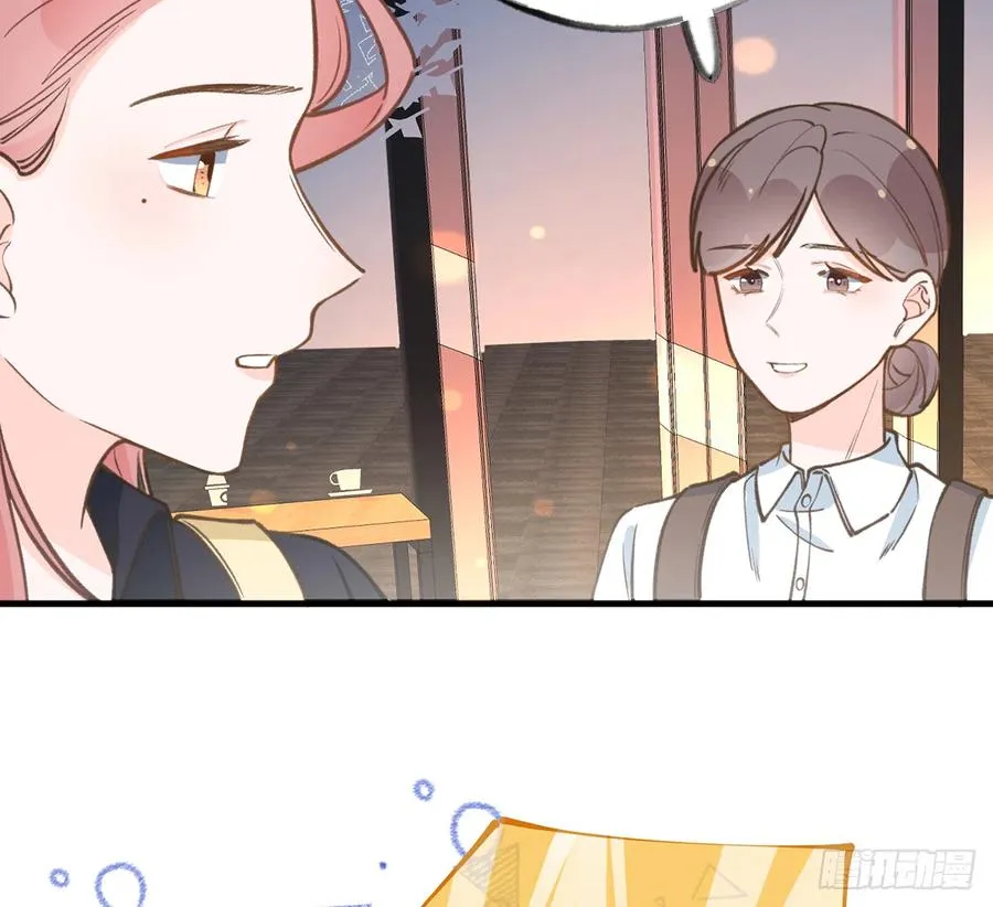 第86话 陆淮你行不行？ 第66页