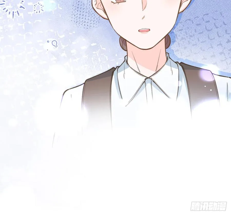 第86话 陆淮你行不行？ 第74页