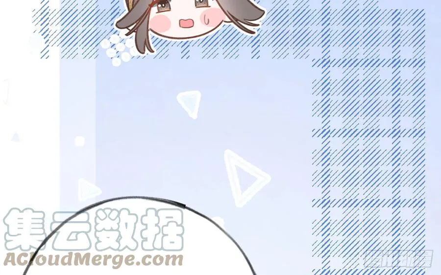 第85话 独处一试衣间 第10页