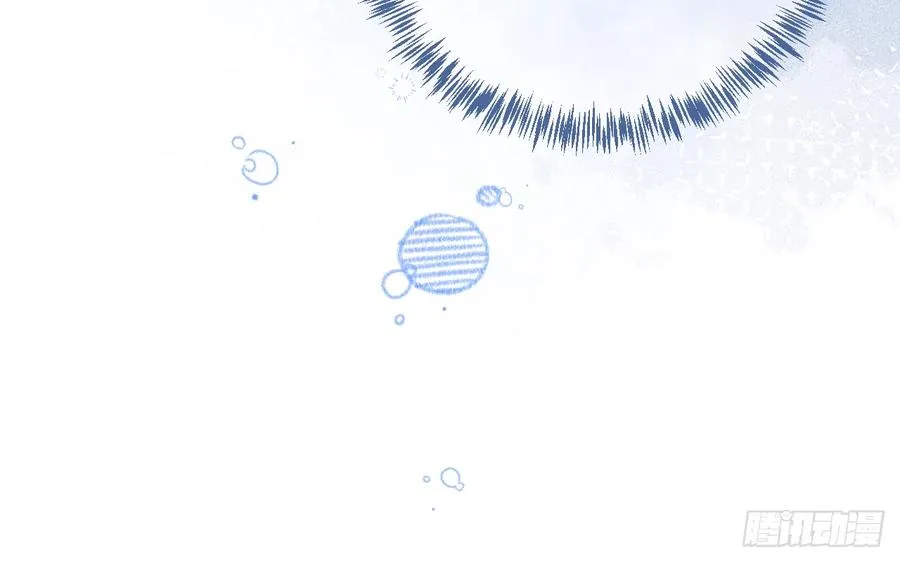 第85话 独处一试衣间 第18页