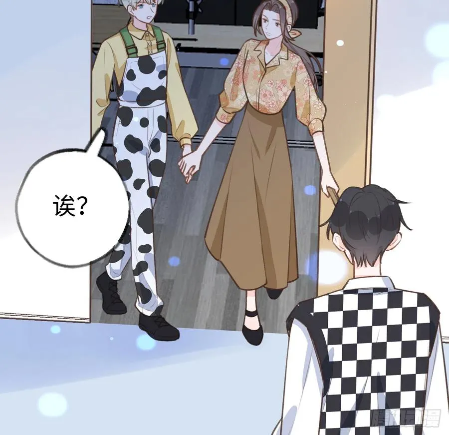 第85话 独处一试衣间 第20页